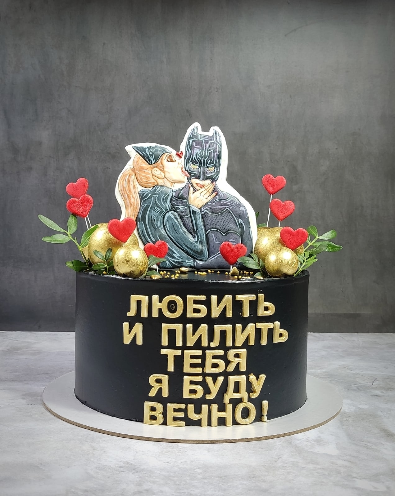 Фисташка-малина