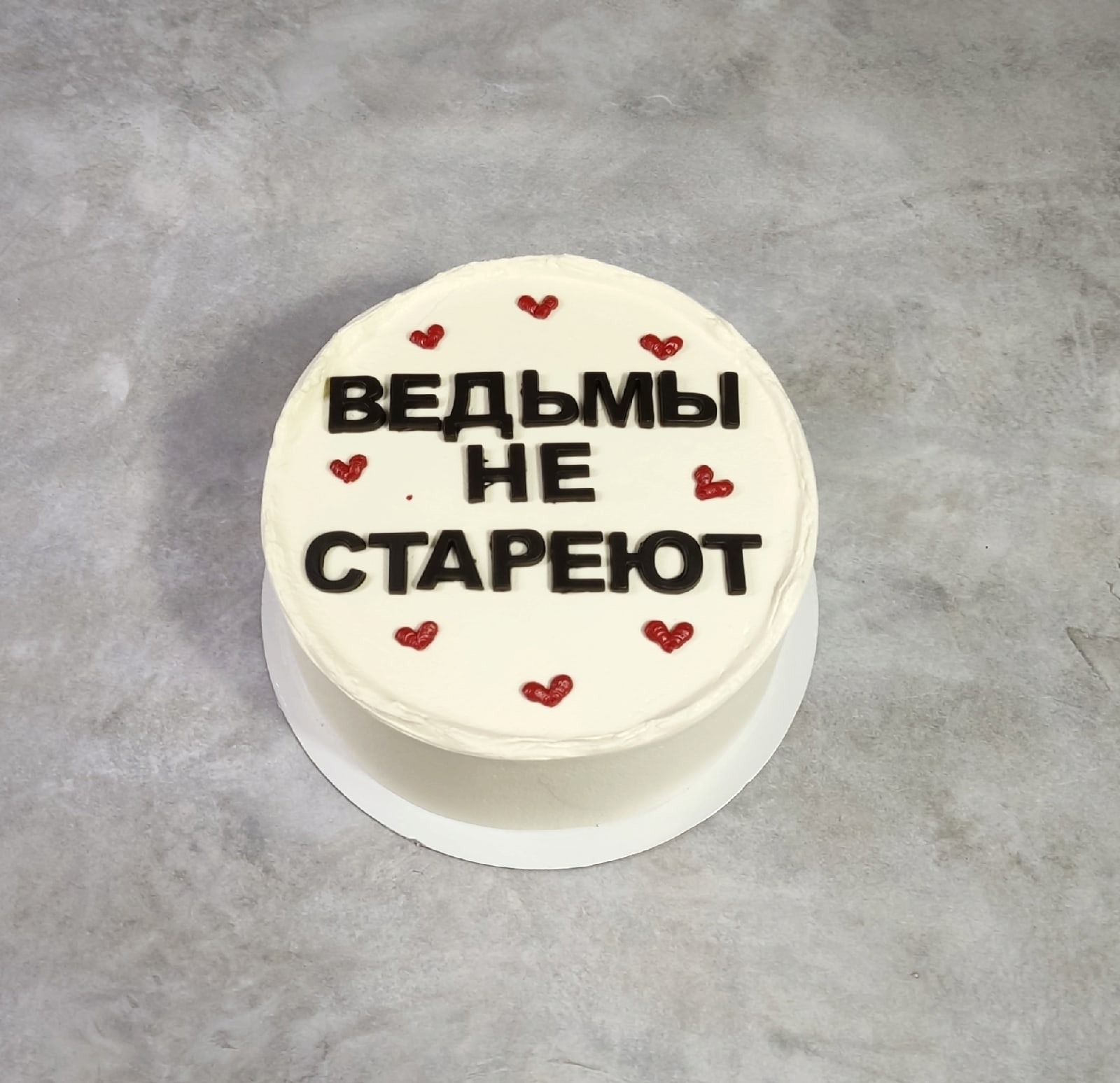 Рафаэлло